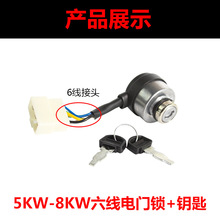 ���Ͱl늙C���2/3kw5-8KW��T�i168/170F188/190F늆����_�P耳�