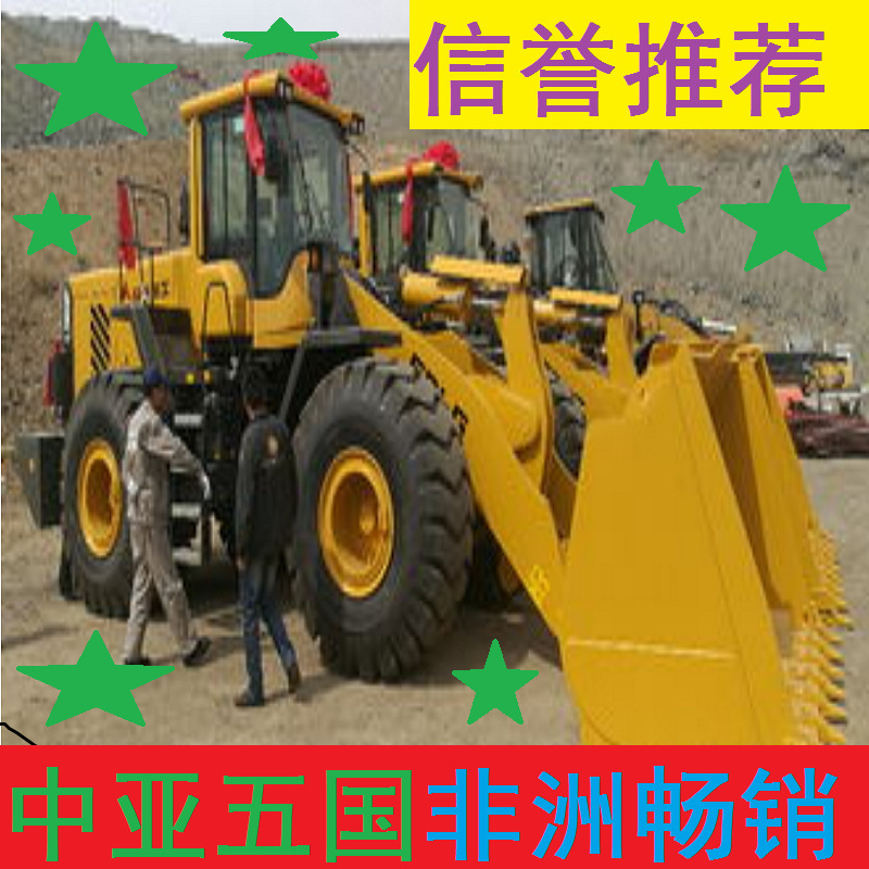 Shandong Lingong 956 second-hand loader 二手临工轮式装载机
