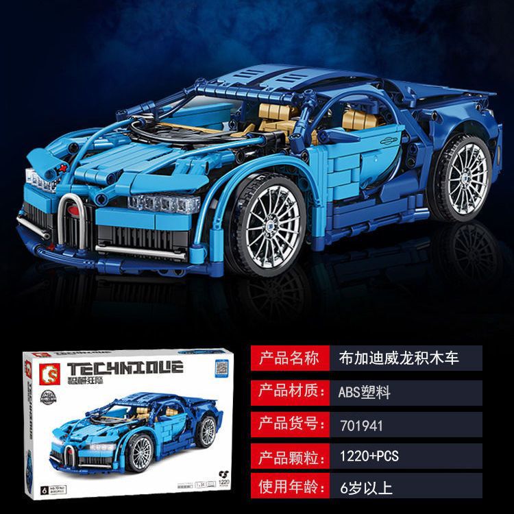レゴスポーツカーレーシングビルディングブロックと互換性があり、大人向けの教育用、高難易度の組み立て、子供用車のおもちゃのリモートコントロールモデル|undefined
