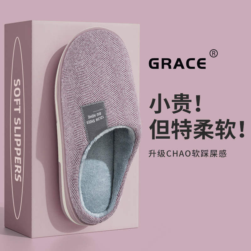 Jialiya 綿スリッパ女性の秋と冬屋内家庭用カップルノンスリップ暖かいアウターウェアぬいぐるみスリッパ男性用