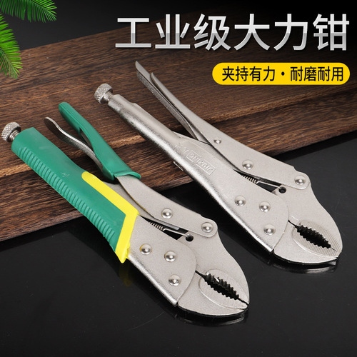 Rubber handle powerful pliers welding fixed pliers manual clamp round mouth pliers multifunctional 10-inch adjustable round mouth anti-slip