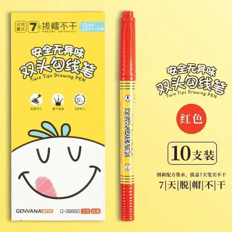 金万年7天脱帽不干水性笔小双头美术勾线笔学生绘画勾边描线涂鸦|undefined