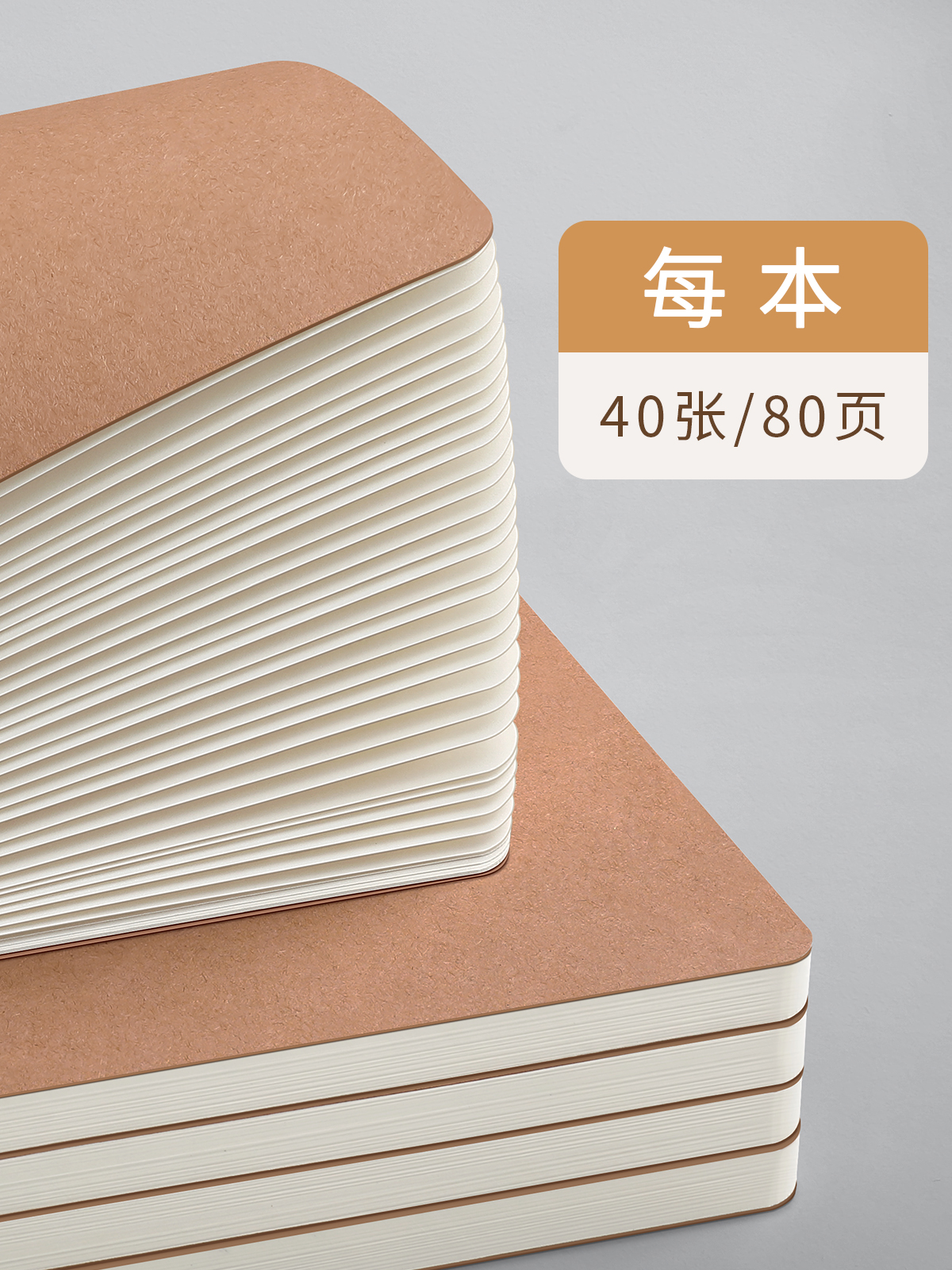 Leather laptop, book, notebook, increased thickness, for secondary school