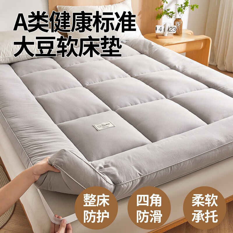 Thickened mattress pad, tatami mat, soft cushion, suitable for student dorms and rentals, soft underlay, bed sheet, single bed mattress