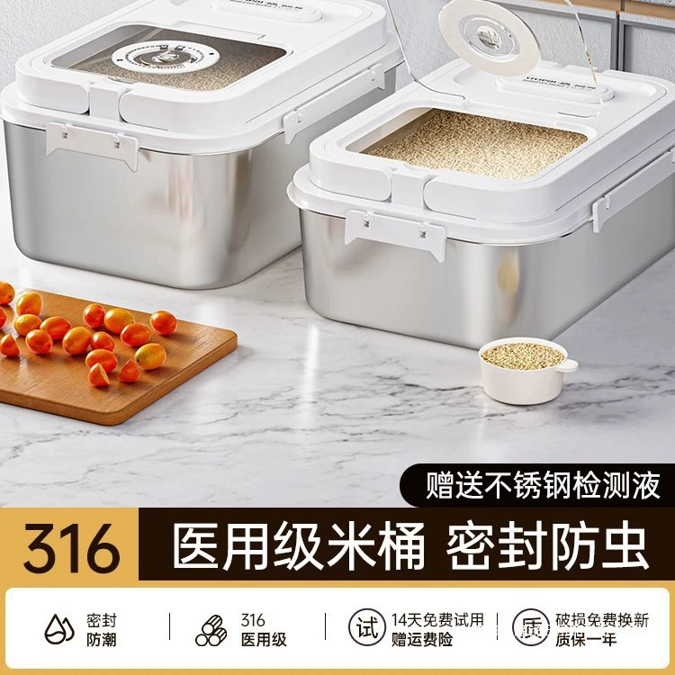 Новый 316 из нержавеющей стали рисовая бочка бытовая защита от насекомых влагостойкие герметичные бочки для пищевых продуктов утолщение бочки для хранения рисовых цилиндров