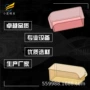 生产制造透明塑料模具