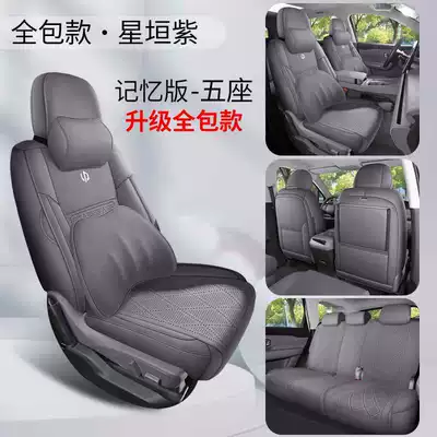 and designed specifically for car seats, Modelə uyğun (Original) oturacaq örtükləri - xingyuan-zi-five-seat-memory-foam-version-full-coverage-model-note-the-model-year