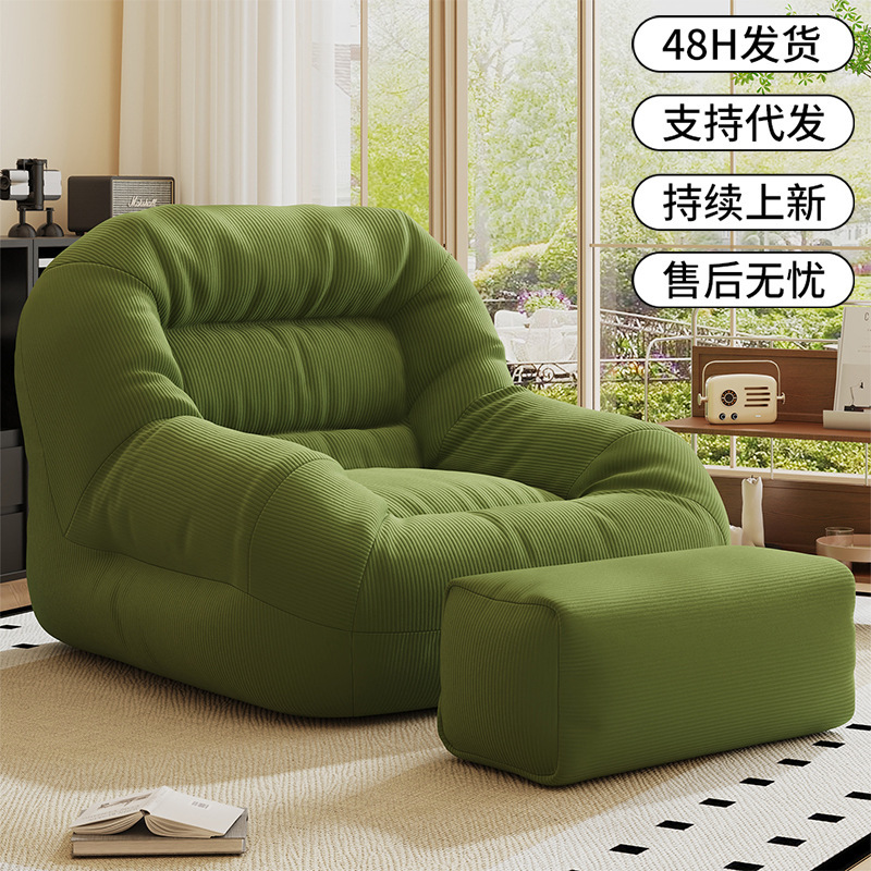Lazy Sofa Bean Bag, Reclining and Sleeping, Small Sofa for Bedroom, Small Balcony, Living Room, Reading, Leisure, Decompression Nest Chair Lazy Sofa Bean Bag, Reclining and Sleeping, Small Sofa for Bedroom, Small Balcony, Living Room, Reading, Leisure, Decompression Nest Chair