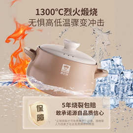 适用康巴.赫砂锅家用燃气炖锅陶瓷煲仔饭炖汤锅耐高温干烧不裂沙