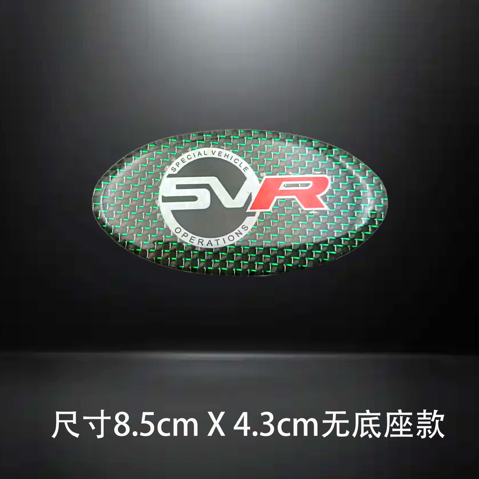 Suitable for Land Rover Range Rover Car Stickers, Range Rover Car Logo, Land Rover Modification Stickers, Trunk Stickers