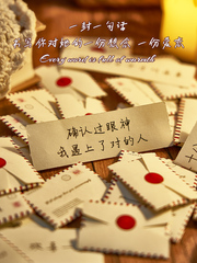 生日禮物送男生女朋友迷你情書手工diy走心有意義禮品情侶禮盒