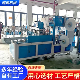 一次性无纺布靴套机 防疫隔离靴套机 靴套机厂家 无纺布鞋套机