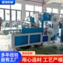 防疫隔离一次性无纺布鞋套机