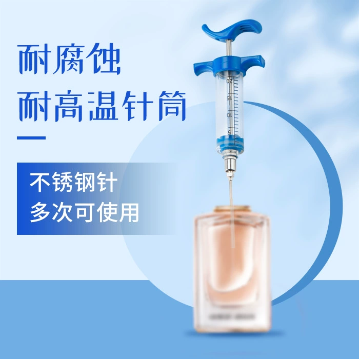 20ML парфюмерный шприц антикоррозийный