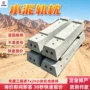 稳定预应力轨道混凝土轨枕