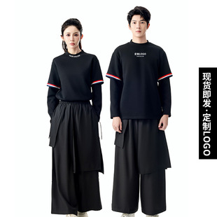 Autumn and Winter Barber Shop Assistant Wash and Protect Fashion Personalized Work Clothes suit Catering Attendant Fashion Tooling Customization