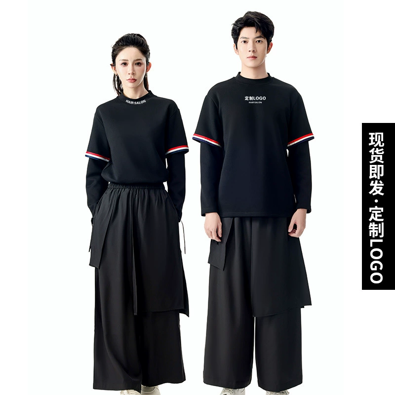 Осенний и зимний парикмахерский помощник по стирке моды персонализированный набор рабочей одежды