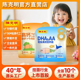 ꐿ�����l��ͯ����DHA&AA �L�~���ߠI�B��͒�����}������ʳ