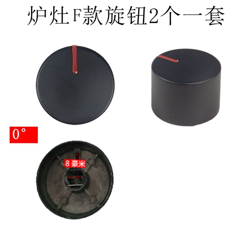 ¡Precio al por mayor! 45 grados 2 sets metal Material sólido y durable nuevo de alta calidad estufa perilla del interruptor