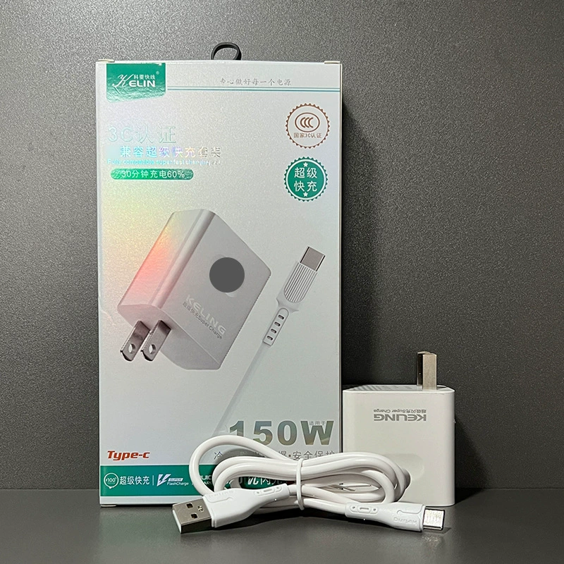 科菱 Huawei、小米、充电器、兼容套装、手机、150W、批发
