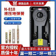 品质N818地弹簧有框玻璃门地轴铝合金门地簧地弹璜