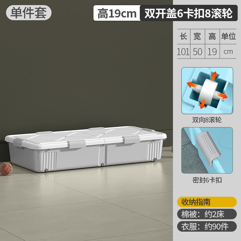 車輪付きベッド下収納ボックス家庭用引き出し式衣類収納ボックスベッド下収納ボックスフラットベッドエンド|undefined