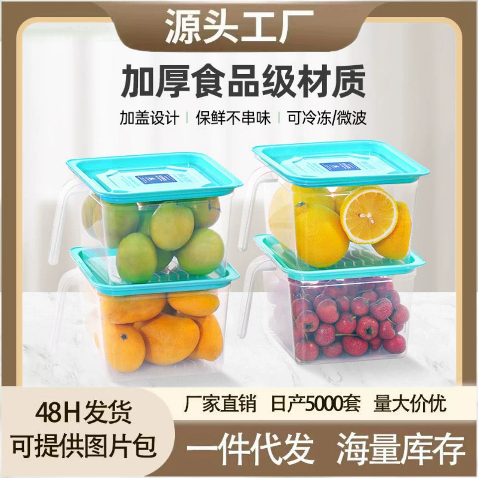 Контейнер для хранения продуктов в холодильнике, пищевой, для кухни, для сохранения свежести овощей и фруктов, для замороженных пельменей, яиц, герметичный