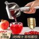 304 Stainless Steel Manual Juicer Household Separation Manual Pomegranate Watermelon Juicer Orange Juice Squeezer