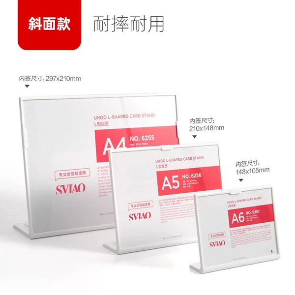 [L形14.8x21cm白色（横）A5]
