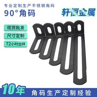 ���ƶ๦�ܽǴa �L��90��ֱ�ǹ̶������{��ľ���B�Ӽ����P䓽Ǵa