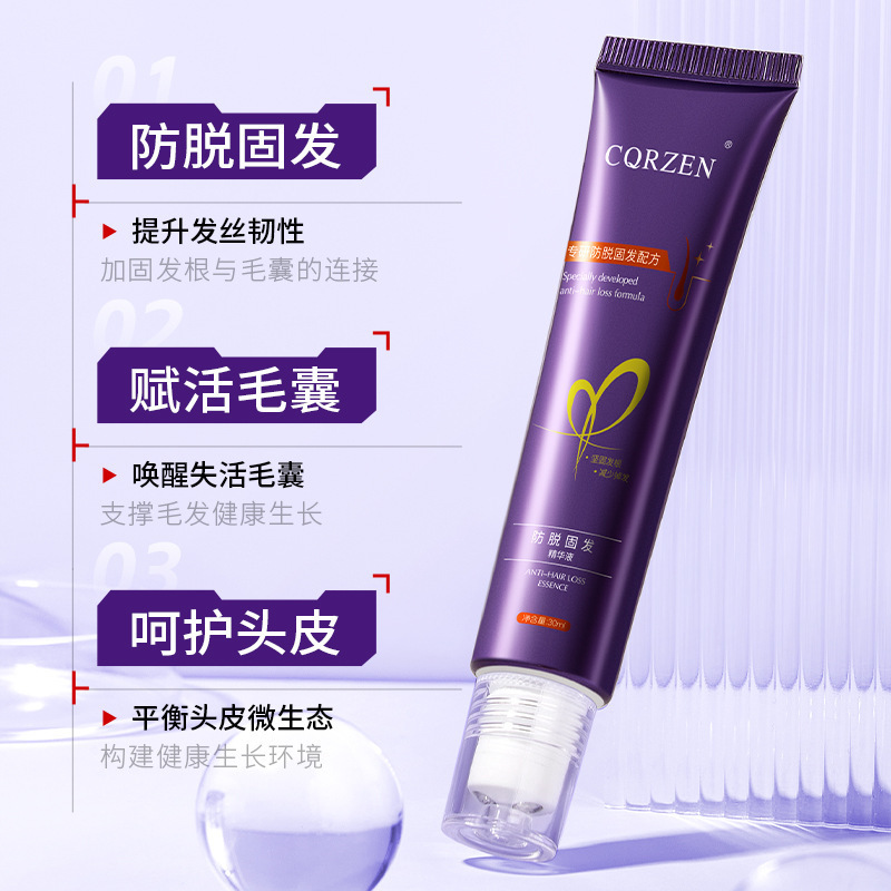 防脱建发精华液现货草本滋养头发强韧发根防脱液滚珠式按摩育正品|undefined