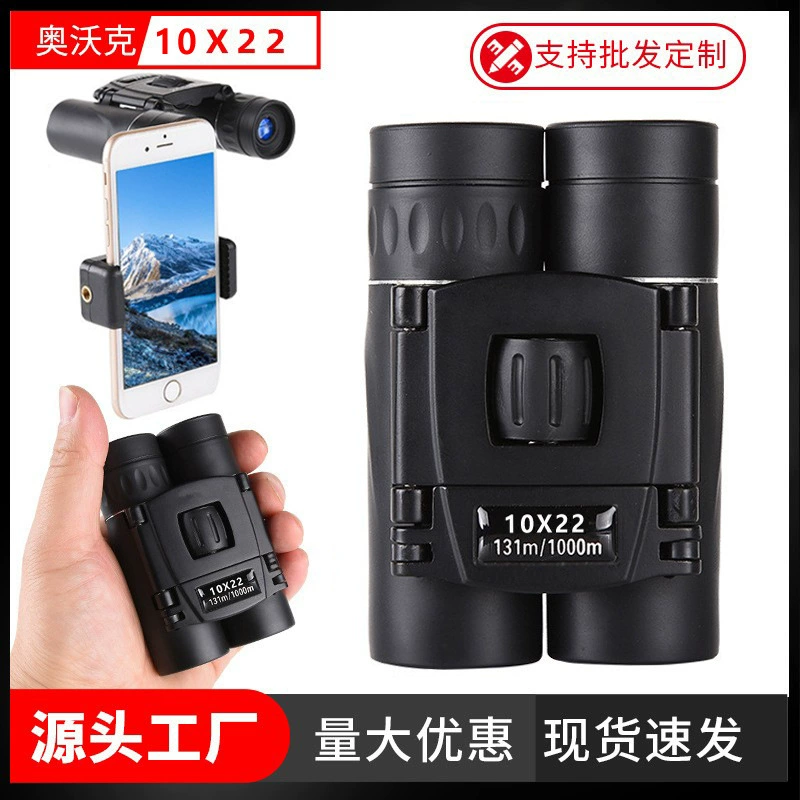Кросс-бордерный бинокль 10x22 HD для концертов, мобильный телефон, фото телескоп