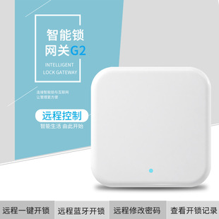 Tongtong lock smart gateway G2 password lock technology Man APP good room manager APP gateway Bluetooth lock WIFI supporting