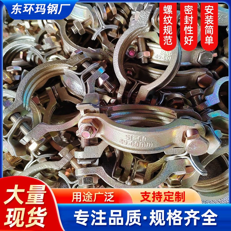 Зажим для тяжелых условий эксплуатации, чугунный комплект стальных труб, устойчивый к высоким температурам хомут для шланга, зажим с двойной болтовой зажимом