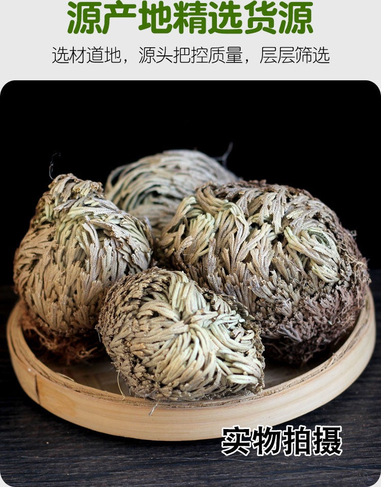 Dried Selaginella Herb Juan Bai 500g Resurrection Plant Raw Chinese Herbal Tea Material quality and texture