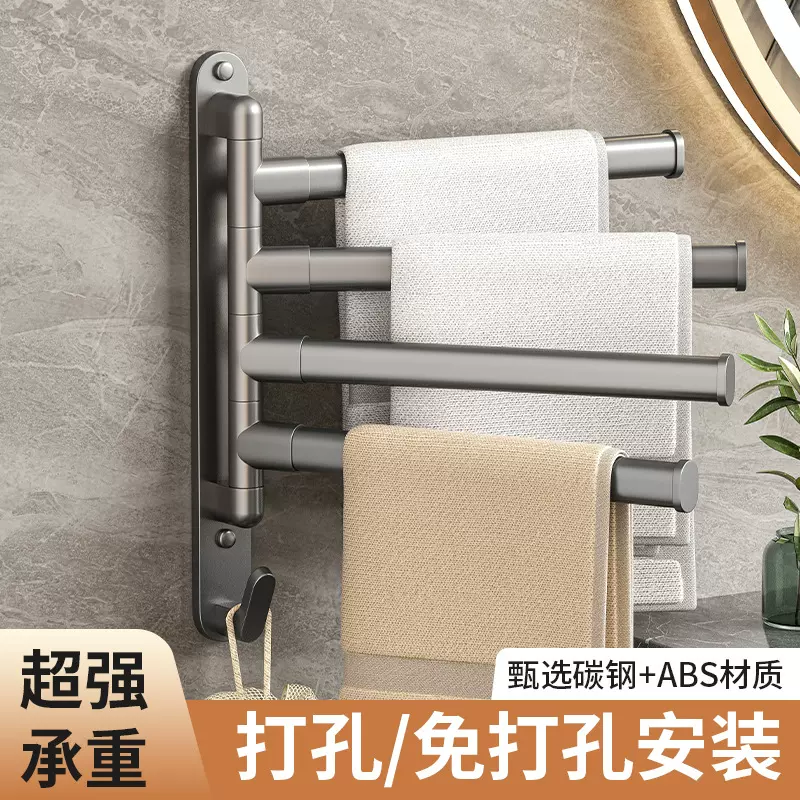 多功能毛巾杆免打孔卫生间毛巾架浴室折叠旋转多层置物架