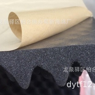 Factory Supplies Self-Adhesive Sound-Absorbing Sponge/Adhesive Sound-Absorbing Sponge/Adhesive-Backed Sound-Absorbing Sponge/Single-Sided Adhesive Sound-Absorbing Sponge