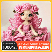 �����hᘲ��ϰ�������ɫ�t / �� / �� / �{õ�徫�`��ë�� DIY