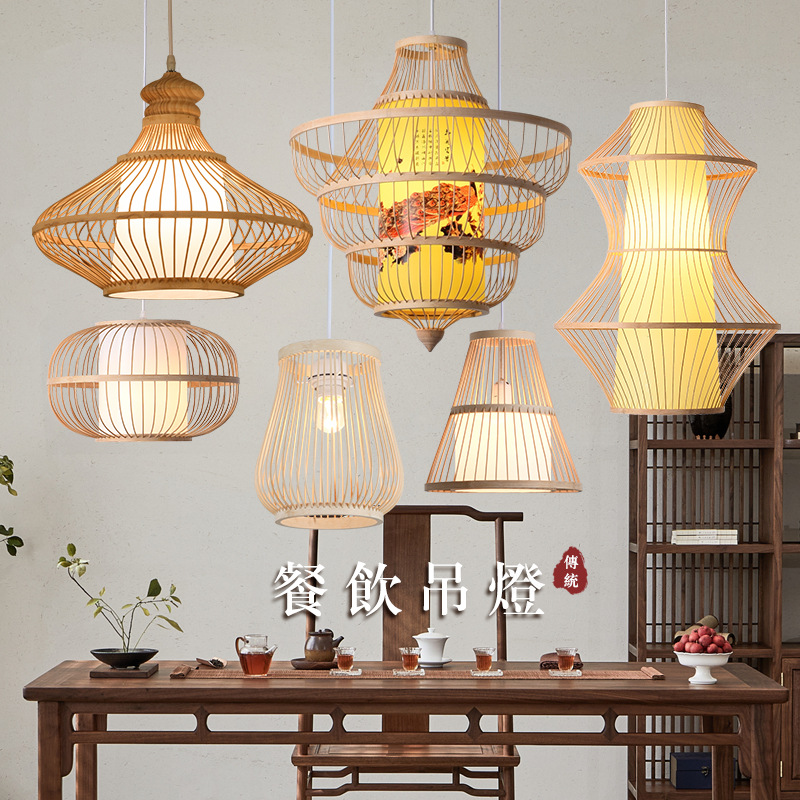 Lámpara de bambú artística de bambú, estilo chino, simple, pastoral, restaurante, hotel, B & B, dormitorio, balcón, linterna japonesa, lámparas creativas