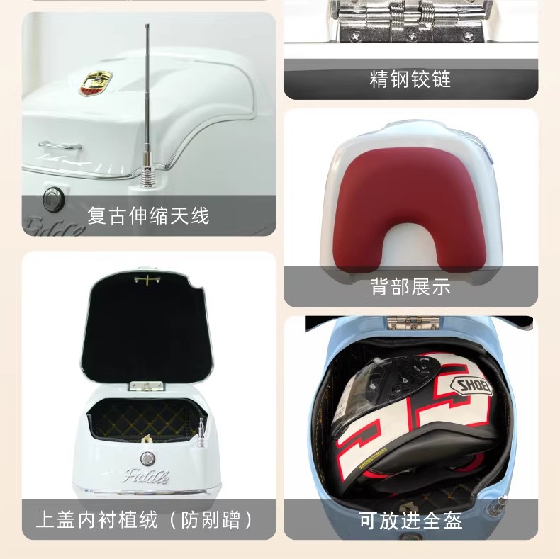 Suitable for Sanyang Fit 5 Scooter Tail Box Fiddle150 Retro Luggage Box Trunk Accessories