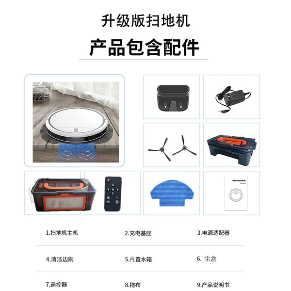White upgrade (voice control+water tank+Tmall elves control)