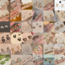 厂家处理款小巧耳环批发地摊货源高级感时尚网红韩版耳钉银针耳饰