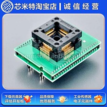 ����ELNEC��¼��DIL48/QFP100 ZIF PLD-17 (Ord. no. 70-2342)