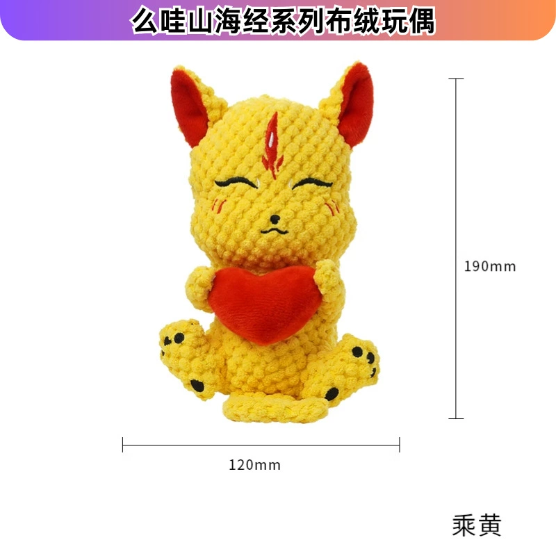 Плюш Toy, домашнее животное, борьба с скукой, издает звуки