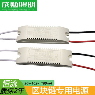 Wholesale LED diffuse reflection light bar power supply block chain light special transformer cloth soft film 220V light box advertising box