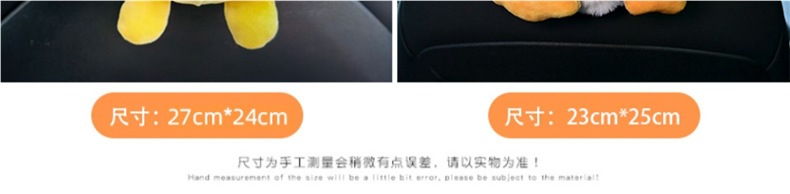 Car Tissue Box, Car Armrest Box, Paper Box, Car Interior Decoration Hanging Creative Cute Cartoon Plush Peihui