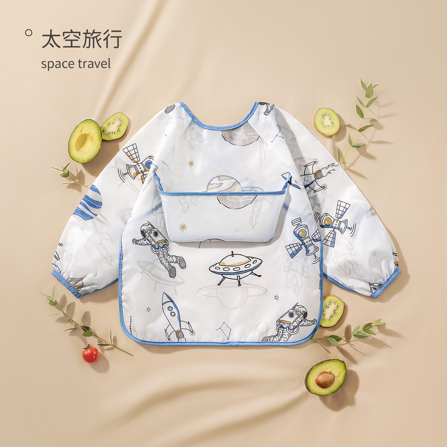 Space travel [non-removable bib] / Size 80 (0-1 years old is suitable for height 70-80cm)