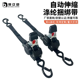 收紧器;捆绑带;吊带