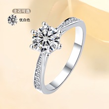 s925纯银莫桑石韩版六爪戒指女士莫桑钻戒子经典皇冠求婚厂家批发