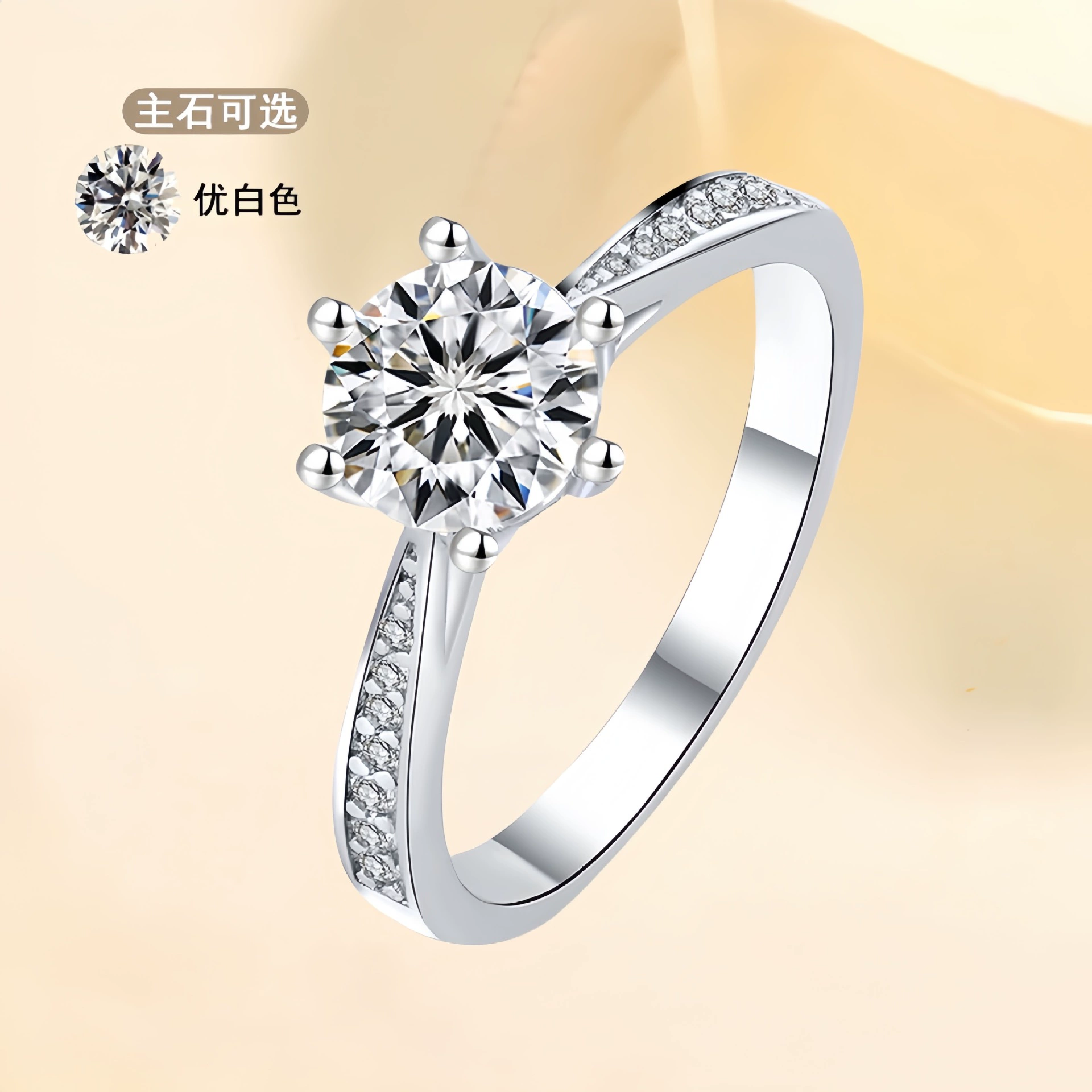 S925 стерлингового серебра Мозамбик корейское издание кольца с шестью когтями дамы Мосанг бриллиантовое кольцо классическое предложение короны оптовая продажа